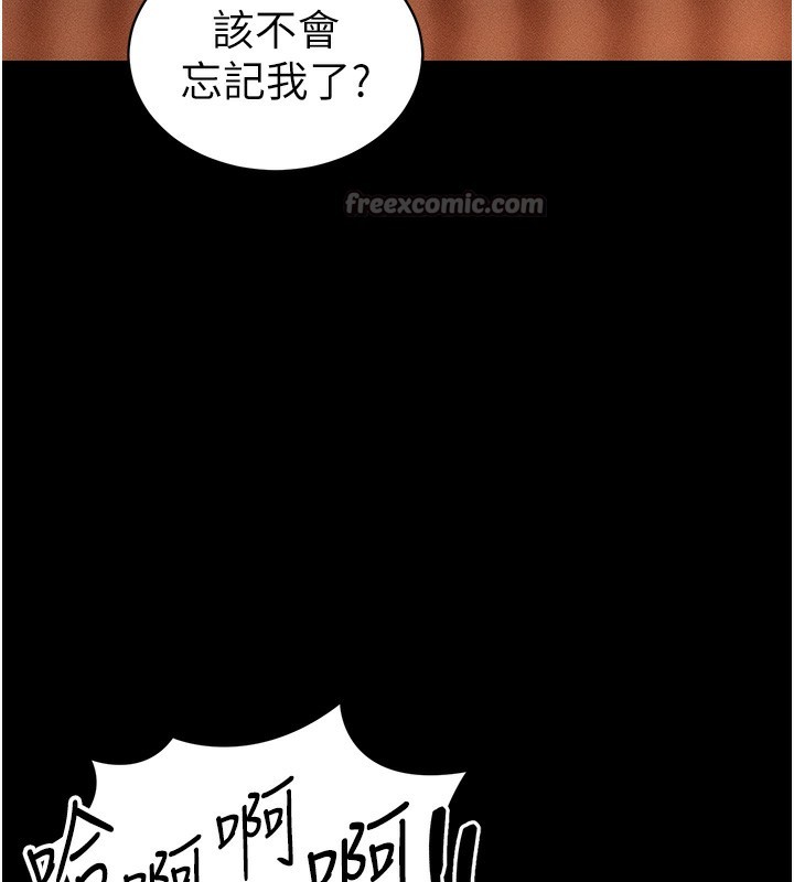 太妹攻略指南