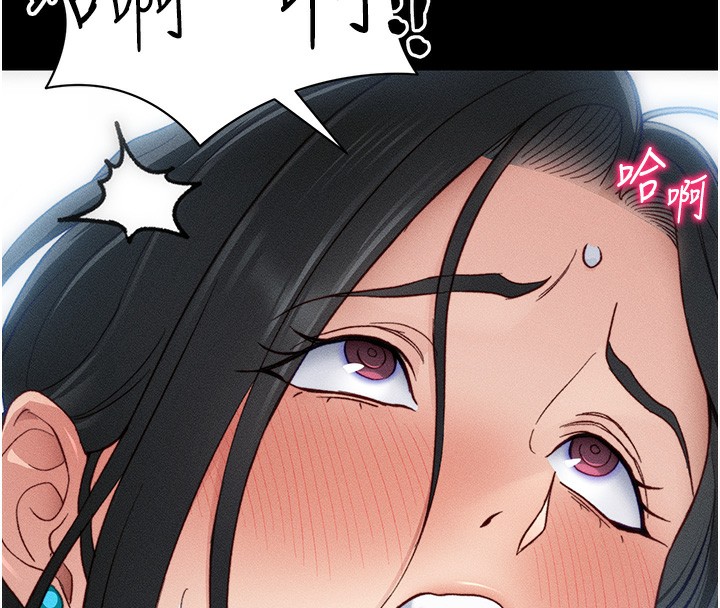 太妹攻略指南