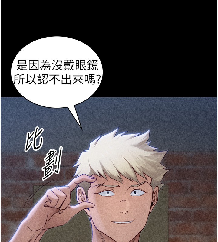 太妹攻略指南