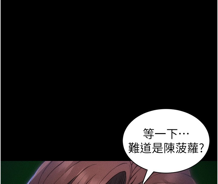 太妹攻略指南