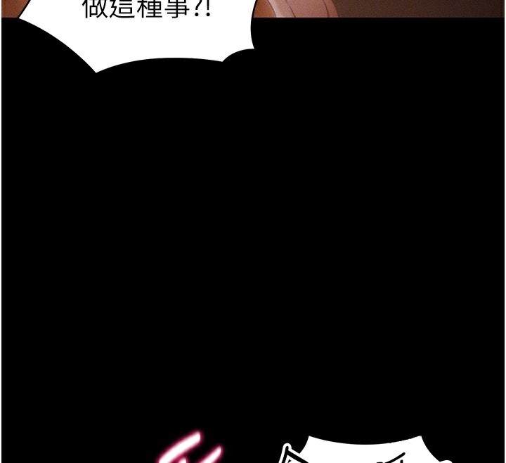 太妹攻略指南