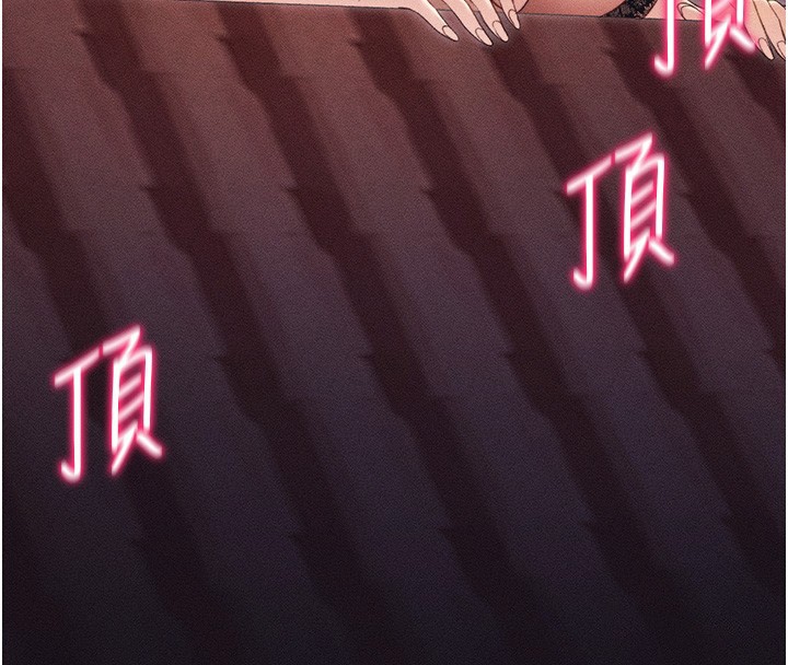 太妹攻略指南