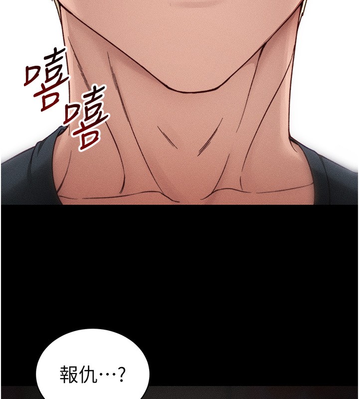 太妹攻略指南