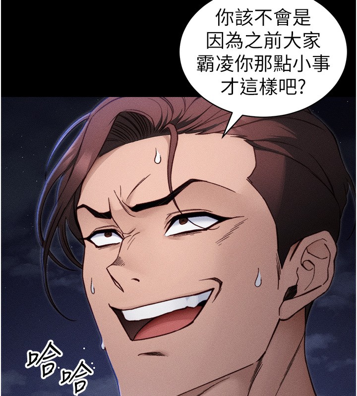 太妹攻略指南