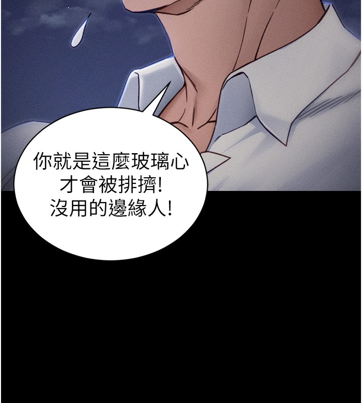 太妹攻略指南