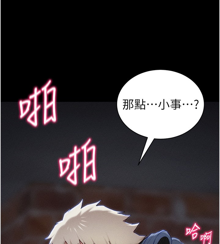太妹攻略指南