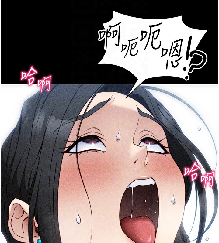 太妹攻略指南