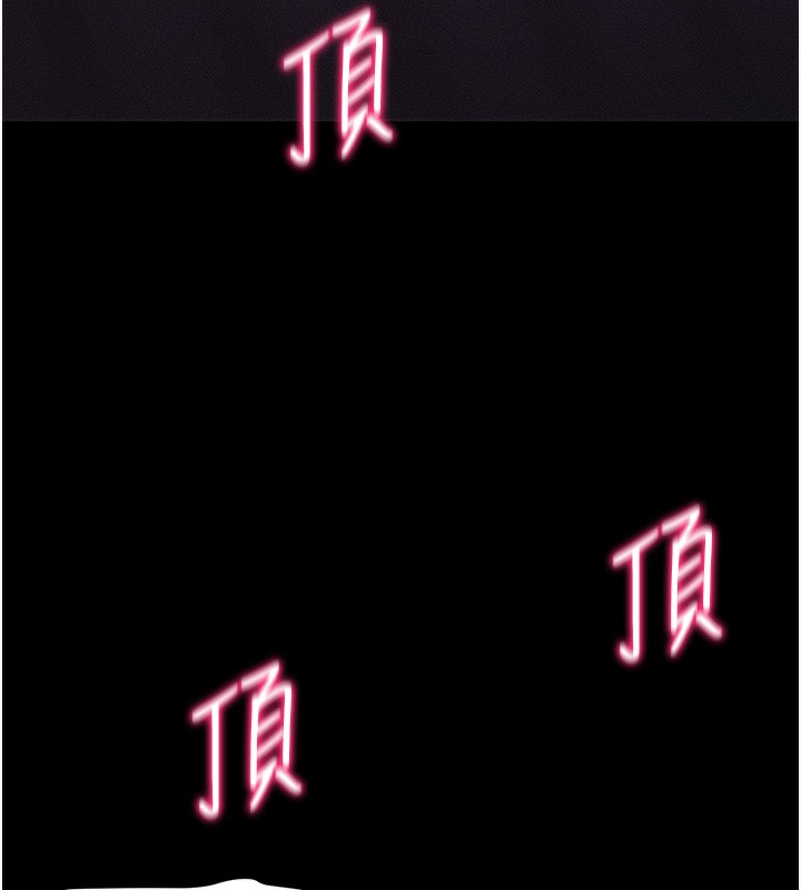 太妹攻略指南
