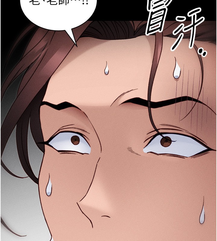 太妹攻略指南