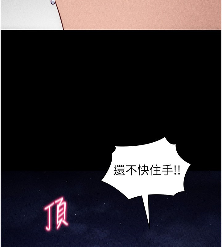 太妹攻略指南