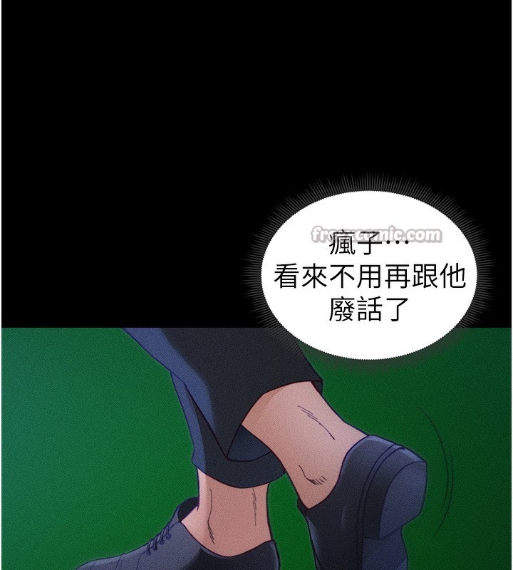 太妹攻略指南