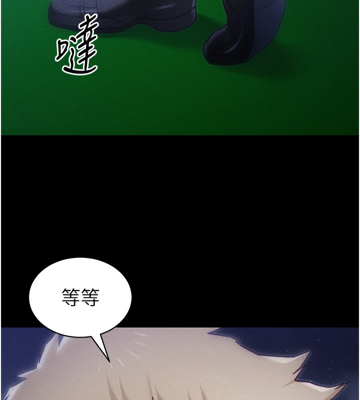 太妹攻略指南