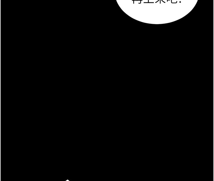 太妹攻略指南