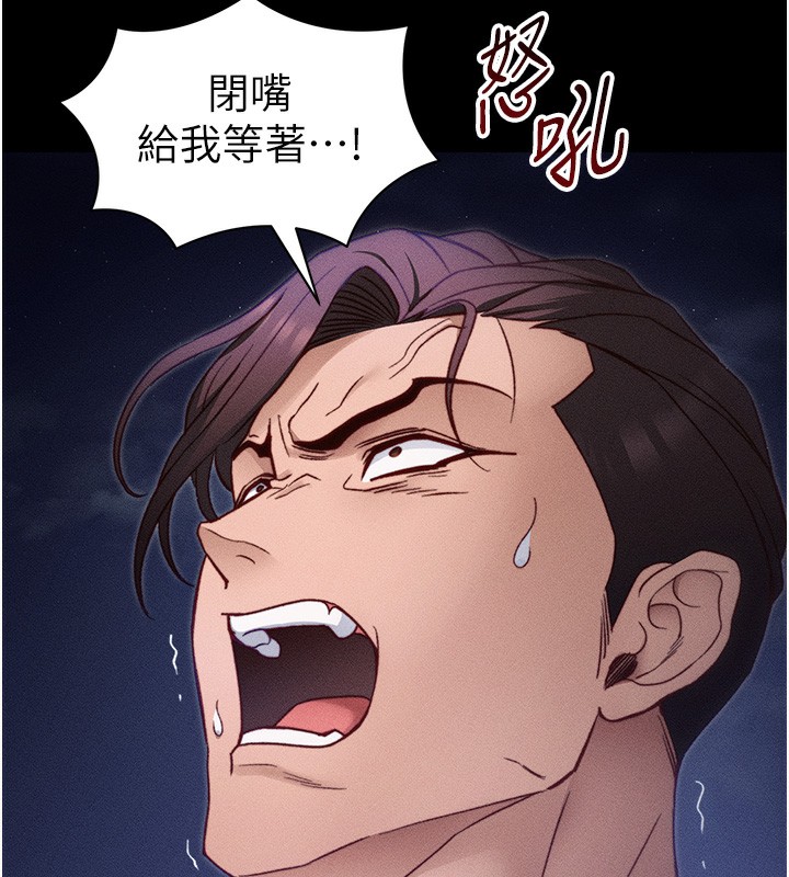 太妹攻略指南