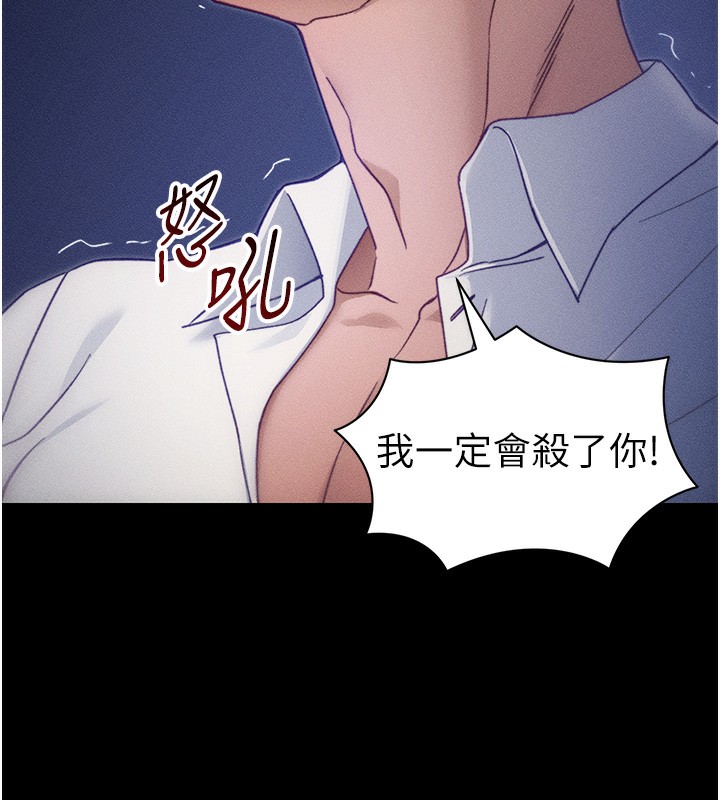 太妹攻略指南