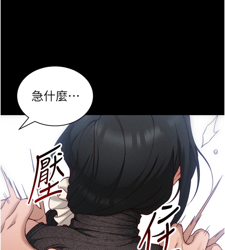 太妹攻略指南