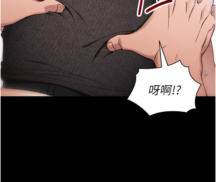 太妹攻略指南