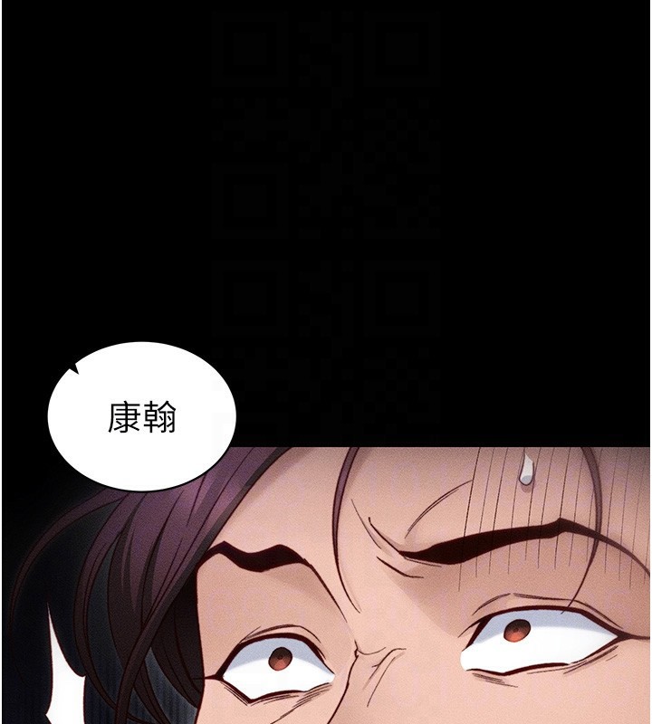 太妹攻略指南