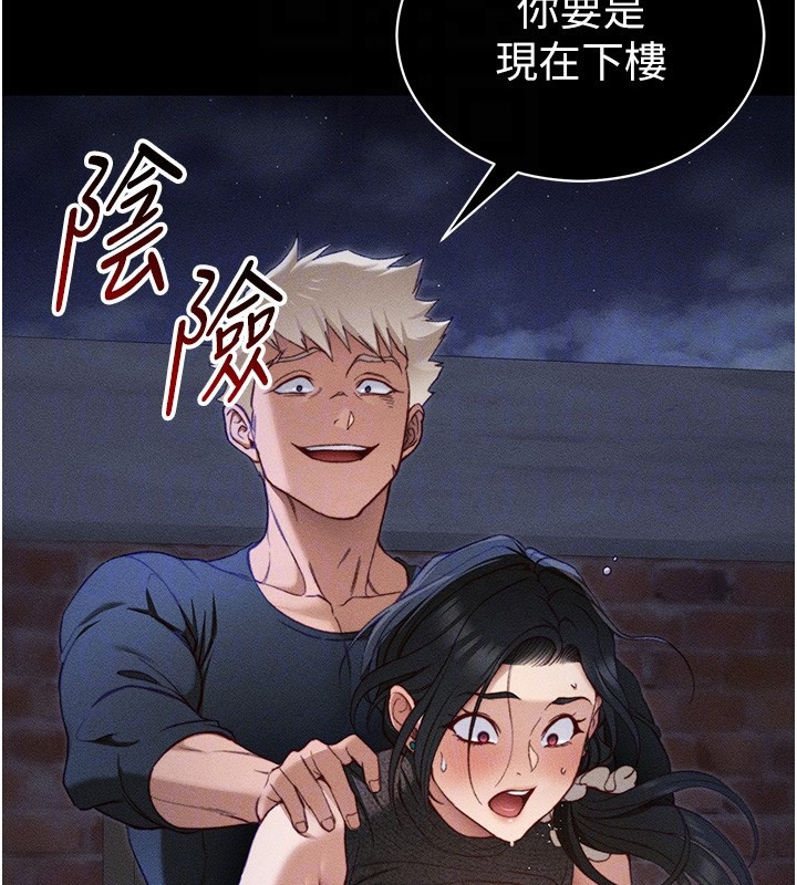 太妹攻略指南