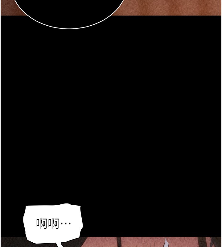 太妹攻略指南