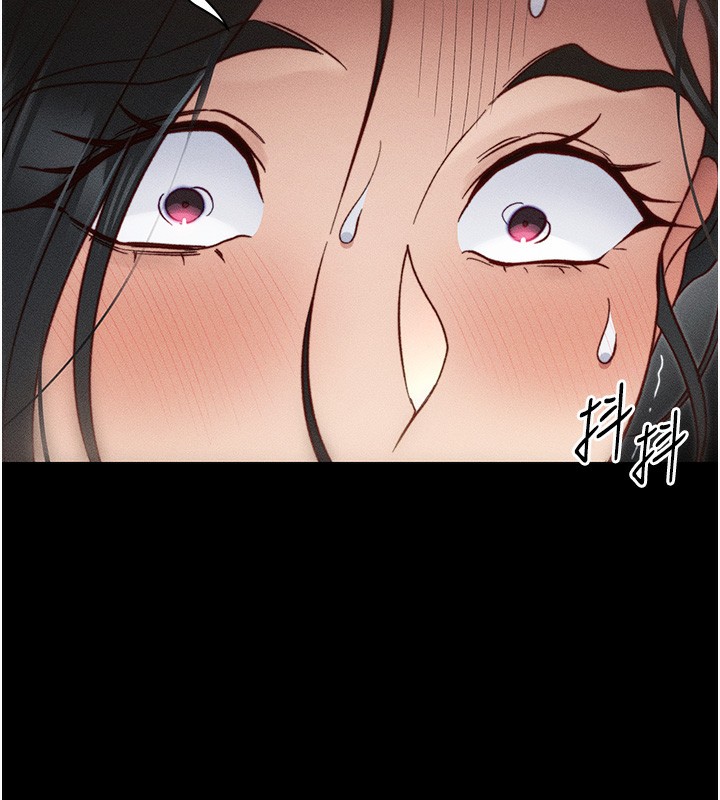 太妹攻略指南