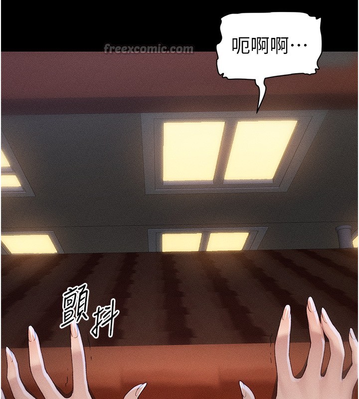 太妹攻略指南