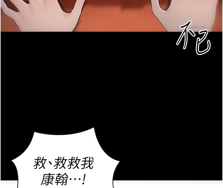 太妹攻略指南