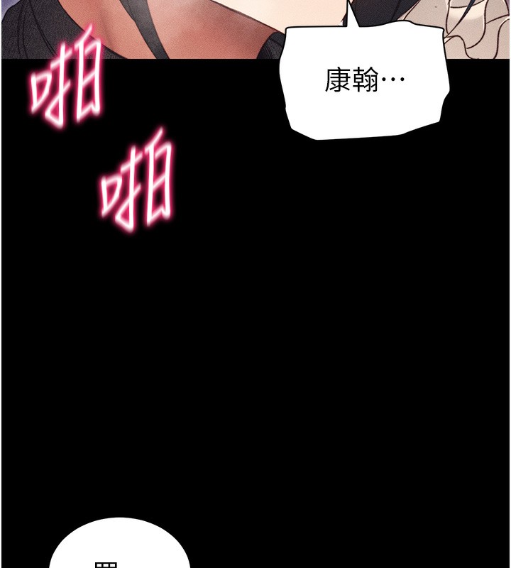 太妹攻略指南