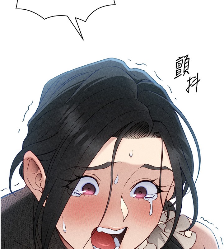 太妹攻略指南