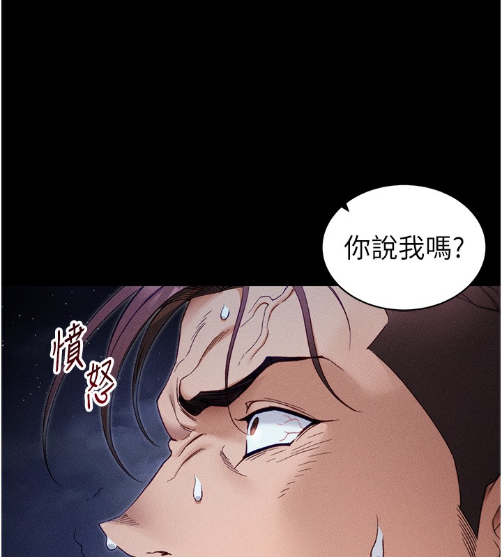 太妹攻略指南