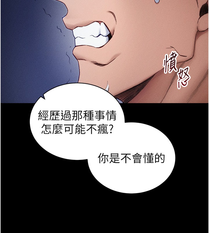 太妹攻略指南