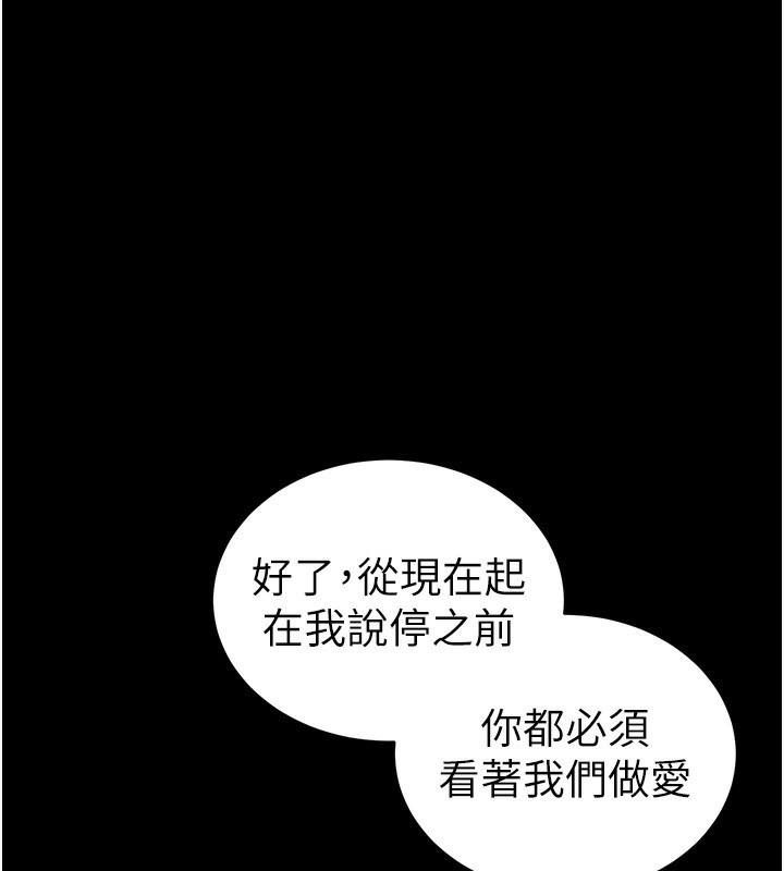 太妹攻略指南