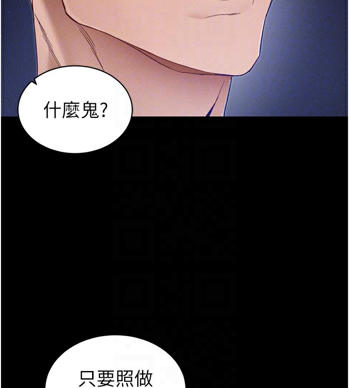 太妹攻略指南