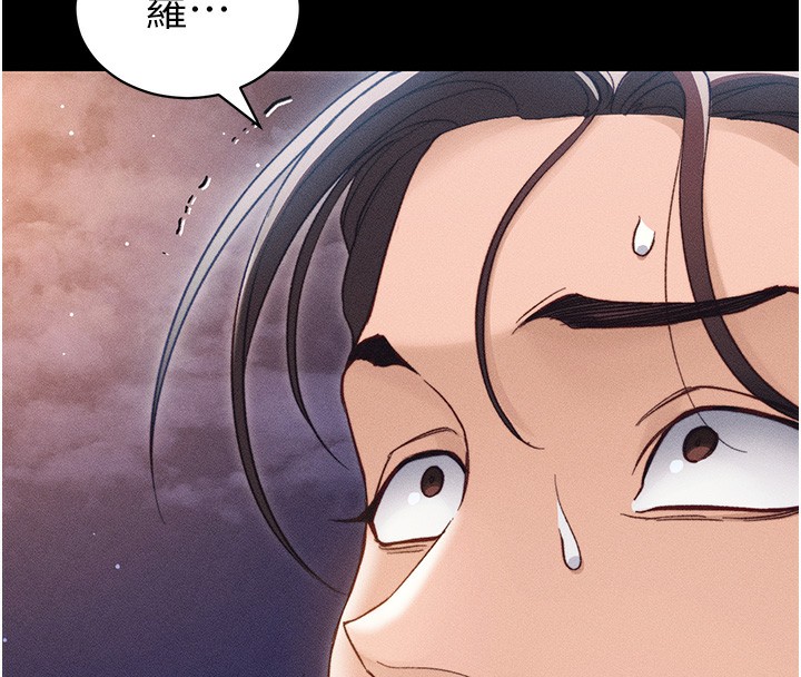太妹攻略指南