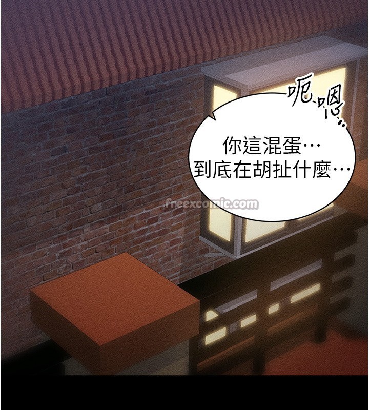 太妹攻略指南