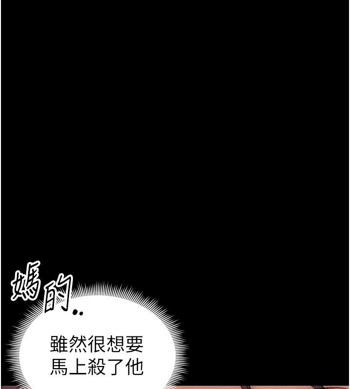 太妹攻略指南