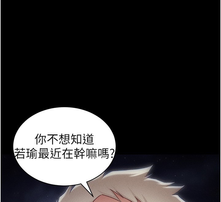 太妹攻略指南
