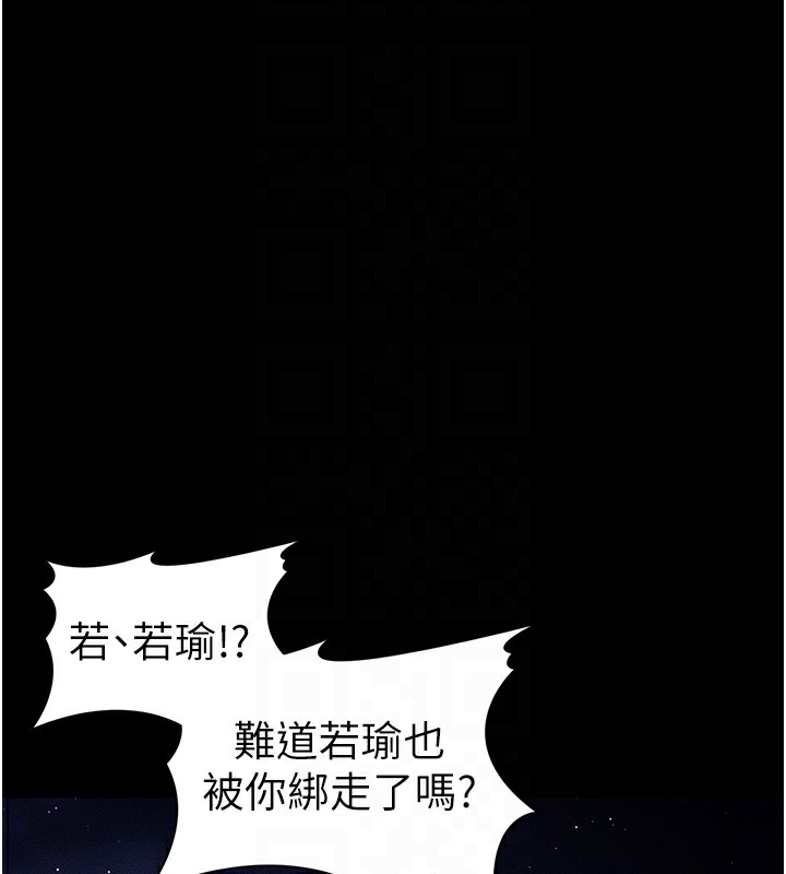 太妹攻略指南