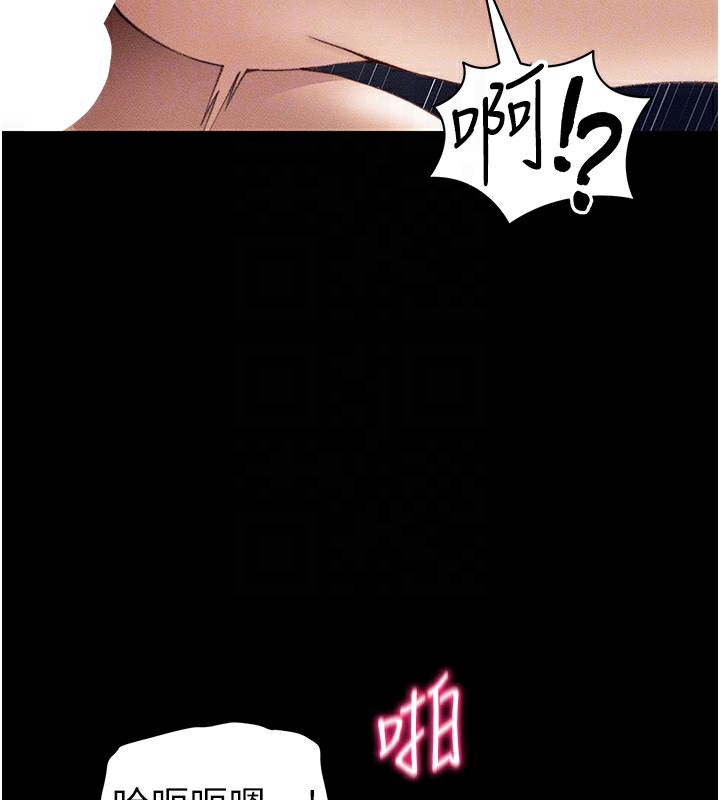 太妹攻略指南