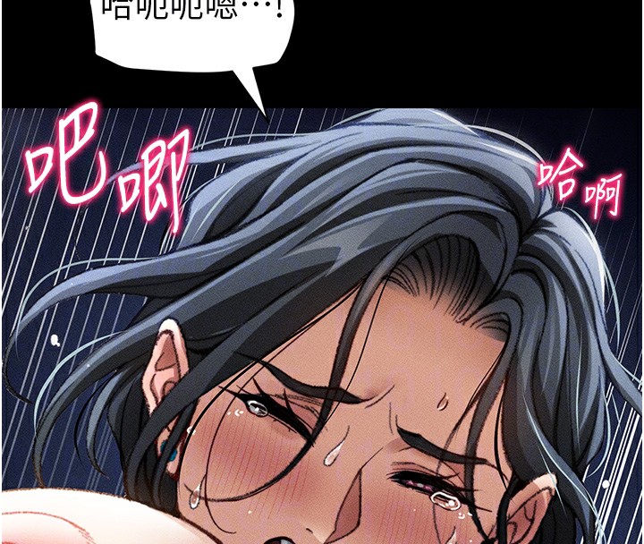 太妹攻略指南