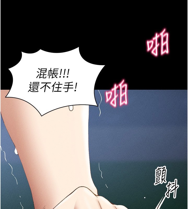 太妹攻略指南