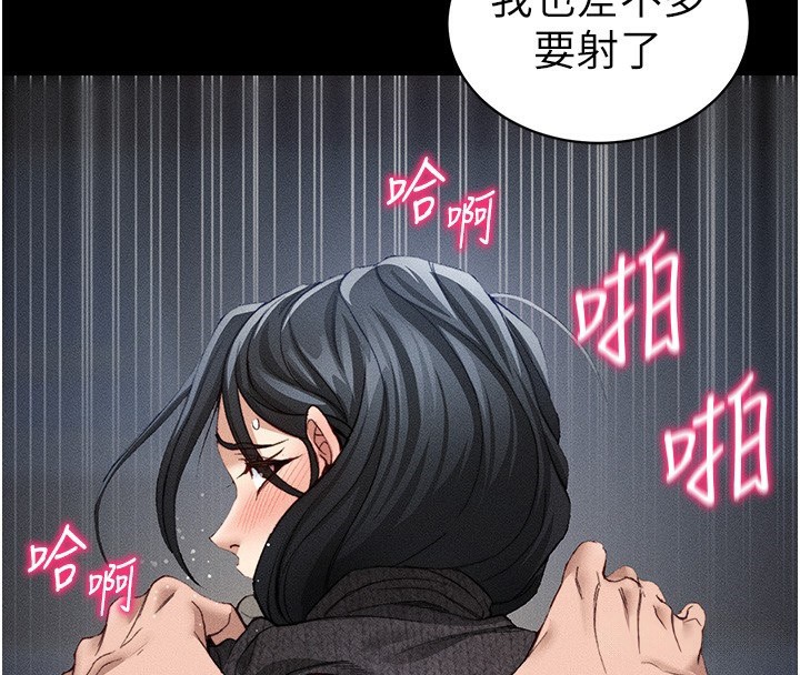 太妹攻略指南