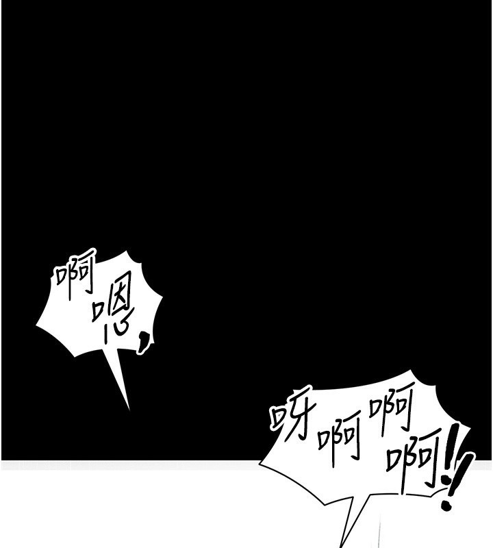 太妹攻略指南