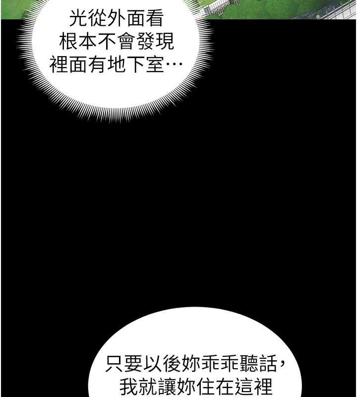 太妹攻略指南