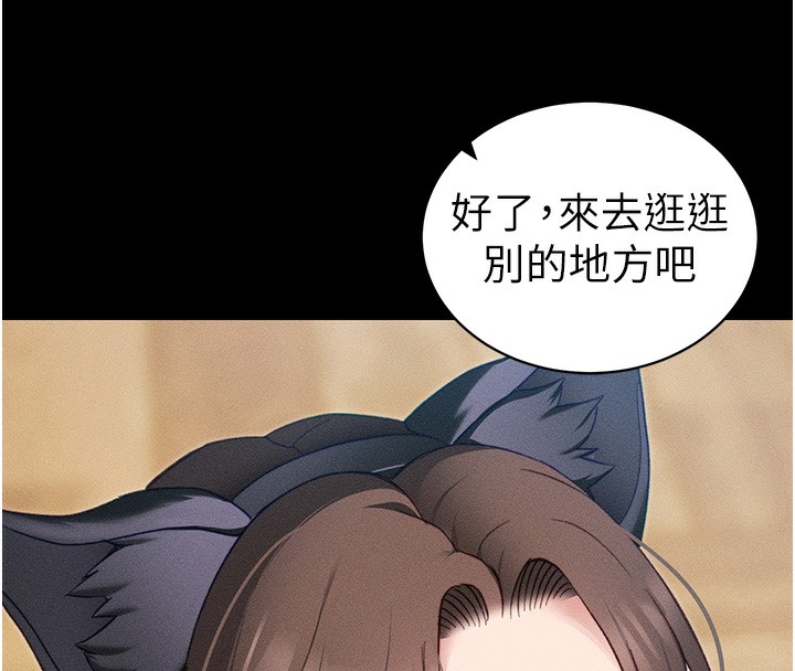 太妹攻略指南