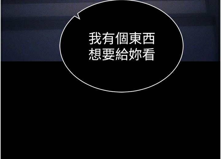 太妹攻略指南