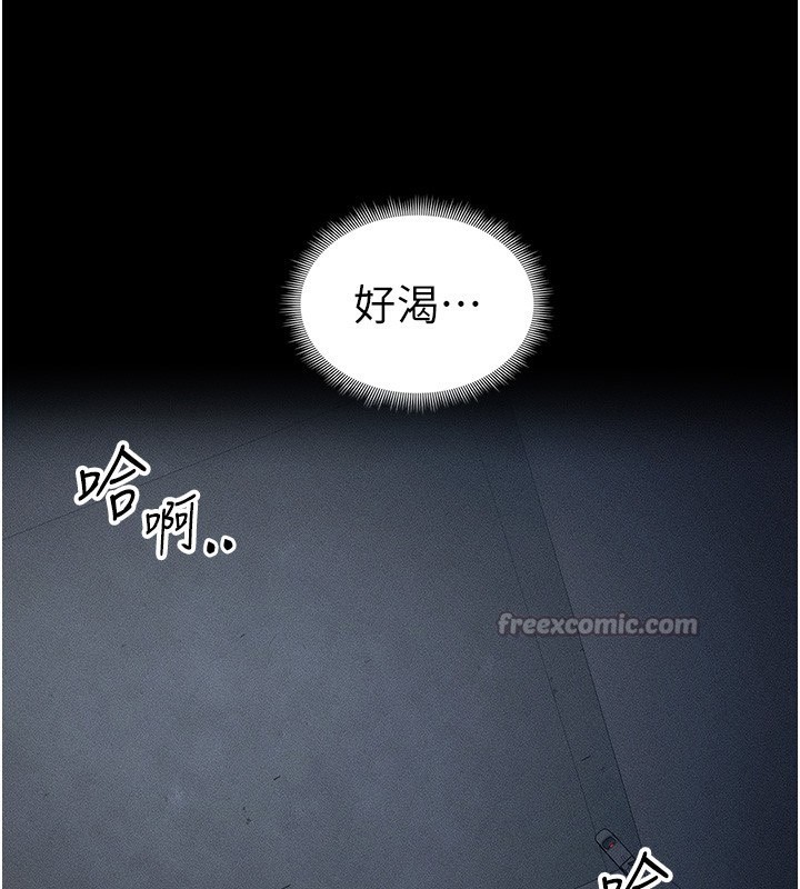 太妹攻略指南