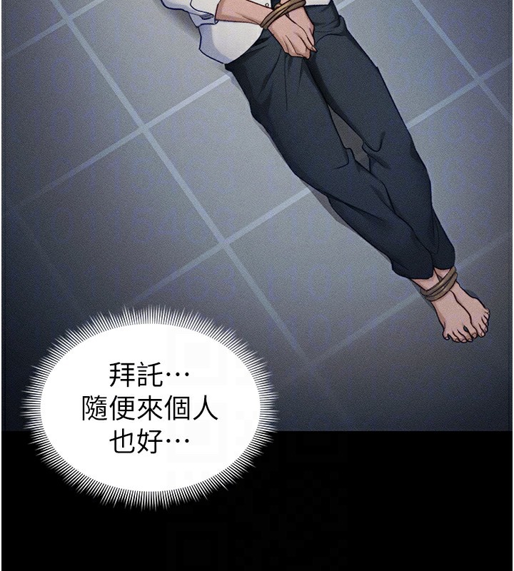 太妹攻略指南