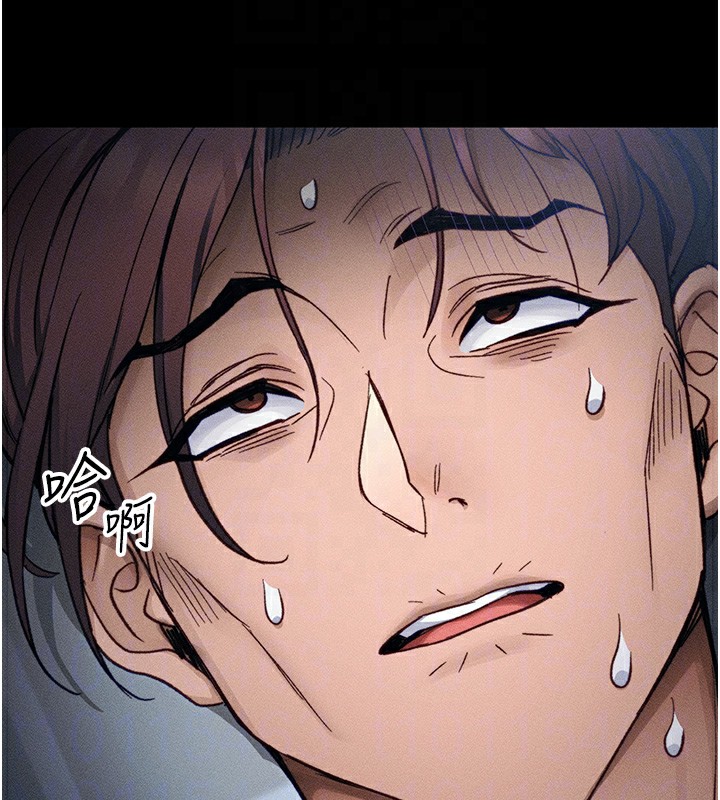 太妹攻略指南