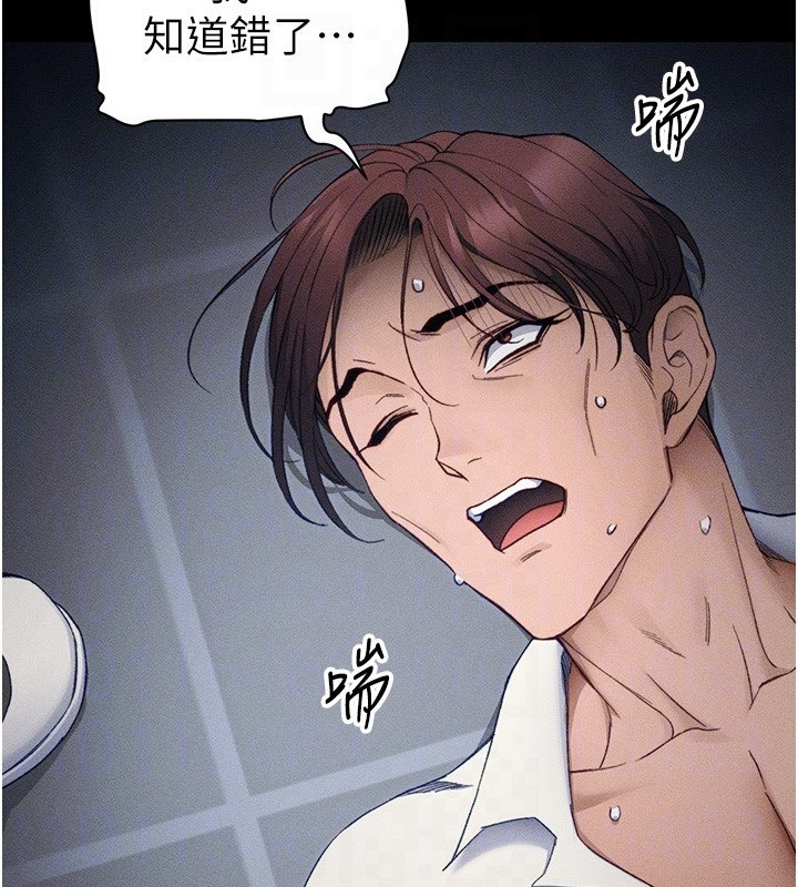 太妹攻略指南